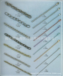 專業(yè)廠家直銷 各尺寸金屬鏈條飾品配件，質(zhì)量保證，批發(fā)采購首選