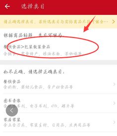 微店店鋪?zhàn)?cè)詳解