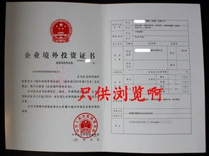 英飛特機頂盒報價 廠家