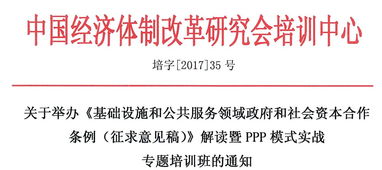 雄安首個(gè)投融資平臺(tái)成立,100億資本金將撬動(dòng)多大投資