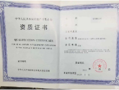 北京工商注冊(cè)公司排行榜_工商注冊(cè)公司哪家好