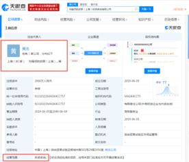 螞蟻金服成立咨詢分公司，注冊資本2000萬元